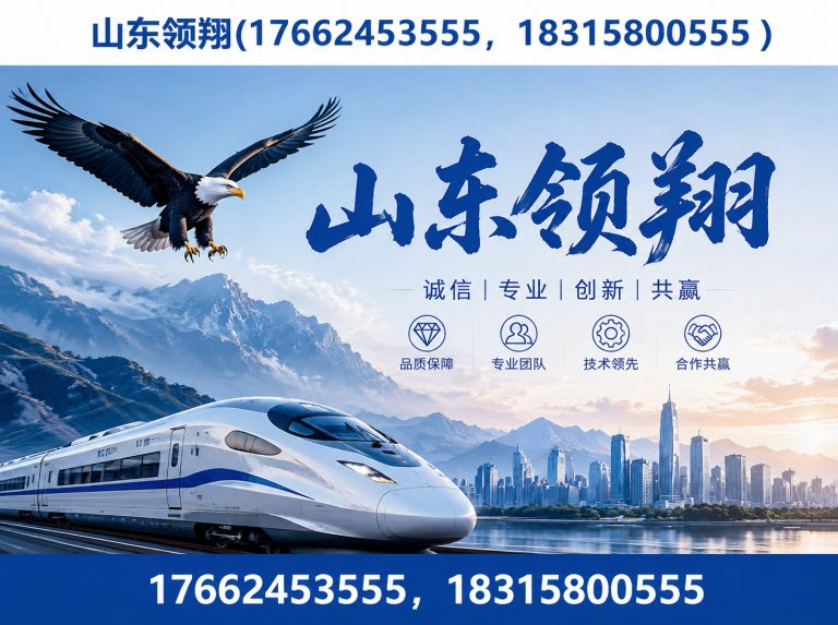 云浮复合土工膜展示图
