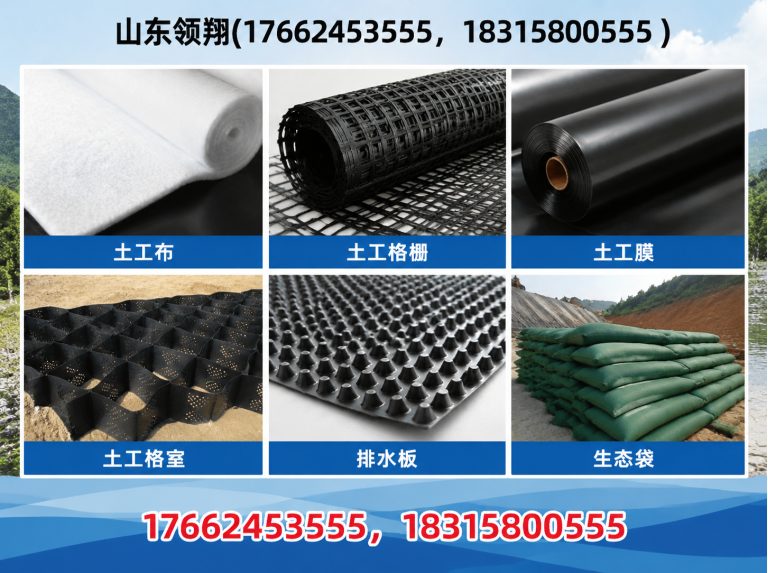 云浮山东领翔新材料展示图